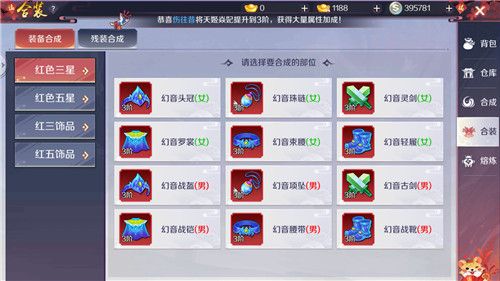 天姬变腾讯版下载-天姬变腾讯客户端最新版下载 v0.40.00安卓版