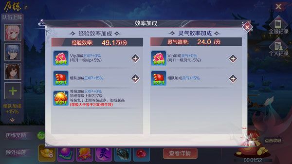 天姬变腾讯版下载-天姬变腾讯客户端最新版下载 v0.40.00安卓版