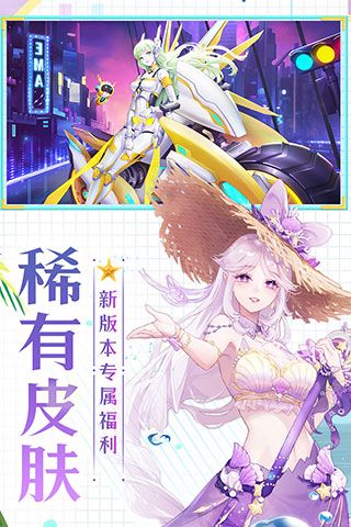 天姬变腾讯版下载-天姬变腾讯客户端最新版下载 v0.40.00安卓版