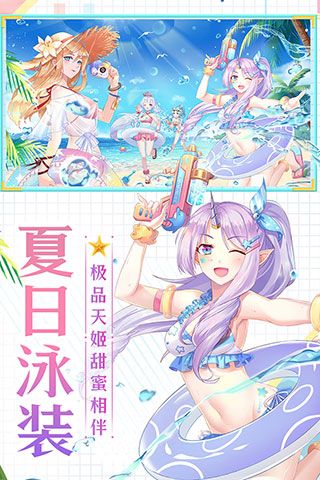 天姬变腾讯版下载-天姬变腾讯客户端最新版下载 v0.40.00安卓版