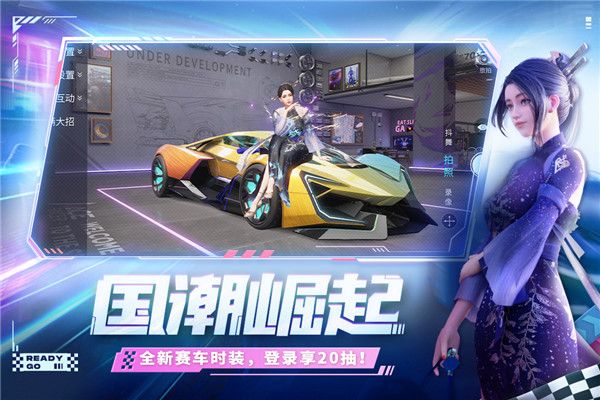 王牌竞速魅族服最新版本下载-王牌竞速魅族渠道服下载安装 v4.3.7安卓版