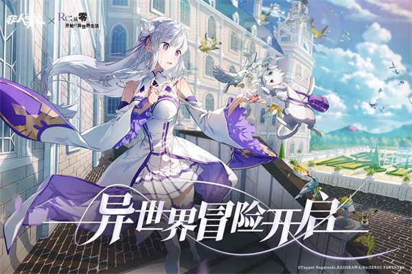 非人学园九游版下载-非人学园九游最新版下载 v4.3.81安卓版