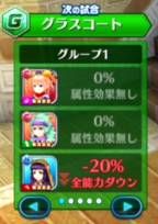 白猫网球日服下载-白猫tennis日文版下载 v2.3.12安卓版