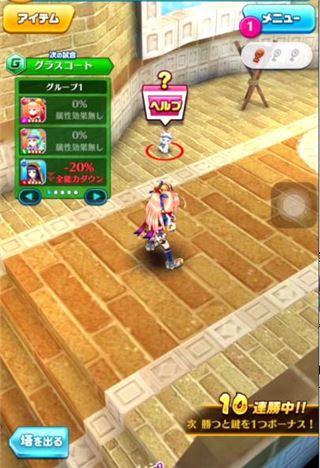 白猫网球日服下载-白猫tennis日文版下载 v2.3.12安卓版