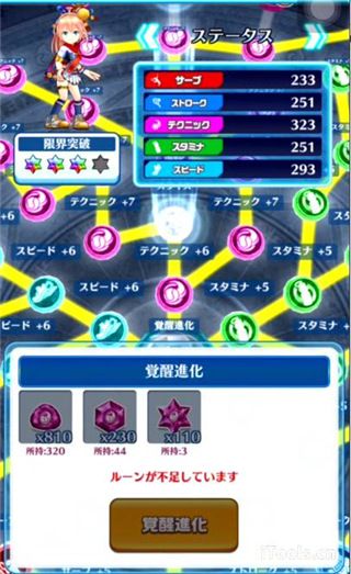 白猫网球日服下载-白猫tennis日文版下载 v2.3.12安卓版