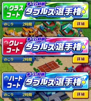 白猫网球日服下载-白猫tennis日文版下载 v2.3.12安卓版