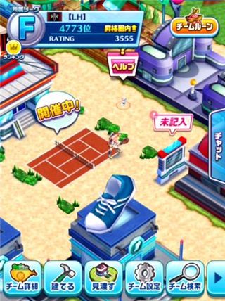 白猫网球日服下载-白猫tennis日文版下载 v2.3.12安卓版