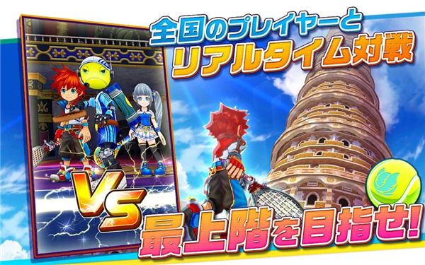 白猫网球日服下载-白猫tennis日文版下载 v2.3.12安卓版