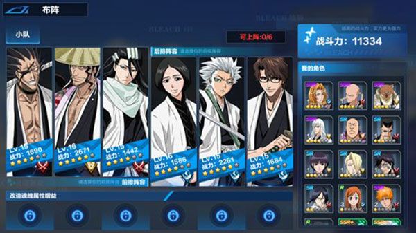 境界斩魂之刃测试服下载-境界斩魂之刃手游测试版下载 v1.3.300.17安卓版