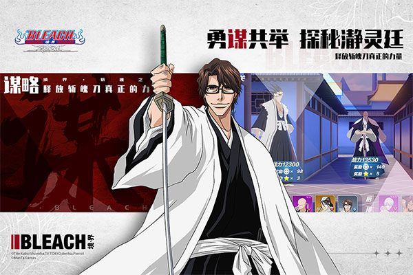 境界斩魂之刃测试服下载-境界斩魂之刃手游测试版下载 v1.3.300.17安卓版