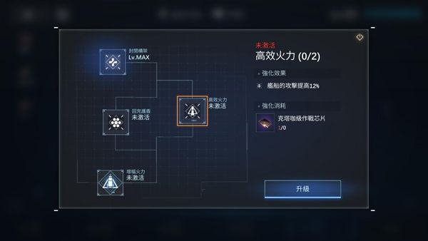 新星钢铁银河国际服下载最新版-新星钢铁银河官方版游戏下载 v0.2.0安卓版