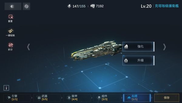 新星钢铁银河国际服下载最新版-新星钢铁银河官方版游戏下载 v0.2.0安卓版