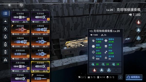 新星钢铁银河国际服下载最新版-新星钢铁银河官方版游戏下载 v0.2.0安卓版