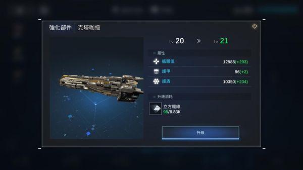 新星钢铁银河国际服下载最新版-新星钢铁银河官方版游戏下载 v0.2.0安卓版