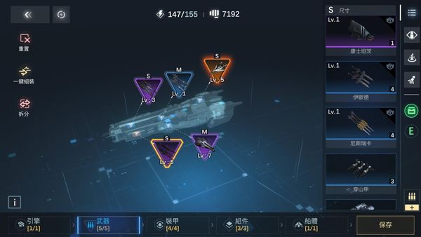 新星钢铁银河国际服下载最新版-新星钢铁银河官方版游戏下载 v0.2.0安卓版