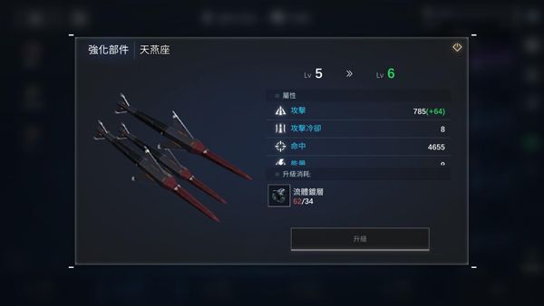 新星钢铁银河国际服下载最新版-新星钢铁银河官方版游戏下载 v0.2.0安卓版