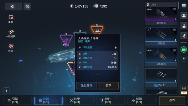 新星钢铁银河国际服下载最新版-新星钢铁银河官方版游戏下载 v0.2.0安卓版