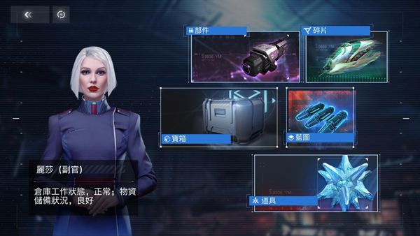 新星钢铁银河国际服下载最新版-新星钢铁银河官方版游戏下载 v0.2.0安卓版