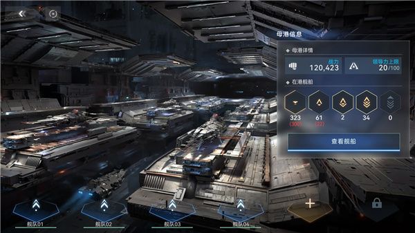 新星钢铁银河国际服下载最新版-新星钢铁银河官方版游戏下载 v0.2.0安卓版