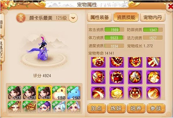 梦幻西游手游应用宝版本最新版下载-梦幻西游手游应用宝渠道服下载 v1.445.0安卓版