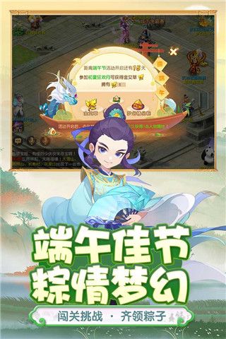 梦幻西游手游应用宝版本最新版下载-梦幻西游手游应用宝渠道服下载 v1.445.0安卓版