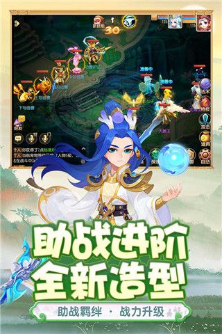 梦幻西游手游应用宝版本最新版下载-梦幻西游手游应用宝渠道服下载 v1.445.0安卓版