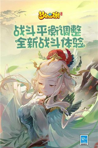 梦幻西游手游应用宝版本最新版下载-梦幻西游手游应用宝渠道服下载 v1.445.0安卓版