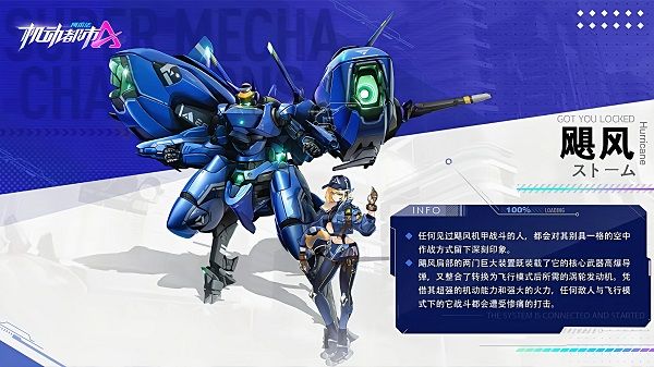 机动都市阿尔法国际服下载-机动都市阿尔法国际版下载 v1.0.17214安卓版