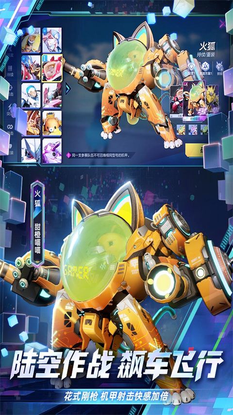 机动都市阿尔法国际服下载-机动都市阿尔法国际版下载 v1.0.17214安卓版