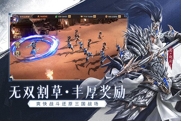 铁杆三国小米版下载-铁杆三国小米客户端下载 v1.0.7安卓版