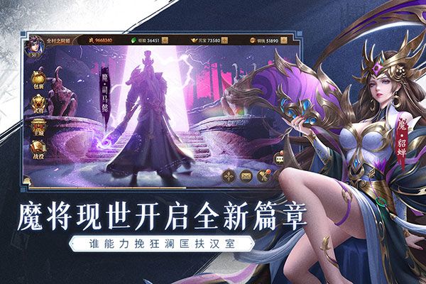铁杆三国小米版下载-铁杆三国小米客户端下载 v1.0.7安卓版