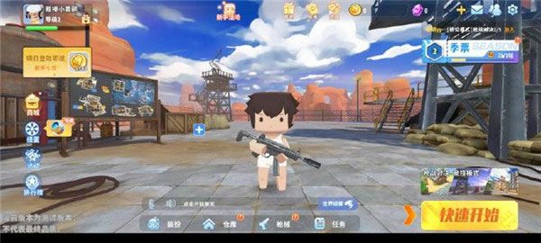 迷你枪战精英华为版下载-迷你枪战精英华为渠道服下载 v1.0.20安卓版