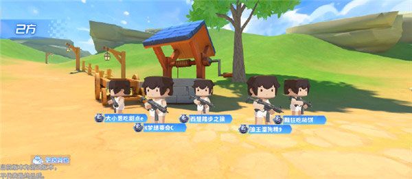 迷你枪战精英华为版下载-迷你枪战精英华为渠道服下载 v1.0.20安卓版