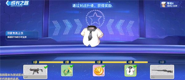 迷你枪战精英华为版下载-迷你枪战精英华为渠道服下载 v1.0.20安卓版