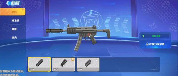 迷你枪战精英华为版下载-迷你枪战精英华为渠道服下载 v1.0.20安卓版