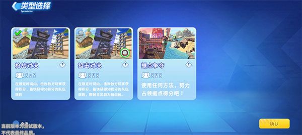 迷你枪战精英华为版下载-迷你枪战精英华为渠道服下载 v1.0.20安卓版