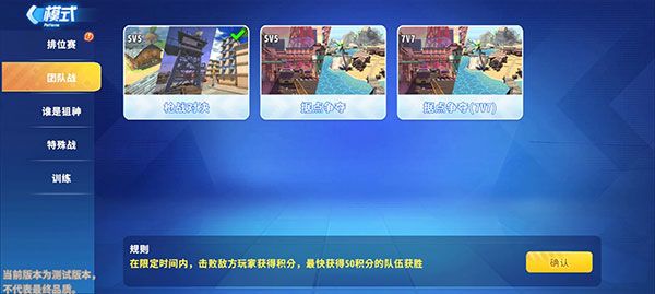 迷你枪战精英华为版下载-迷你枪战精英华为渠道服下载 v1.0.20安卓版