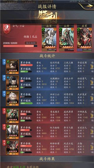 神将三国华为版下载-神将三国华为渠道服下载 v1.18.18安卓版