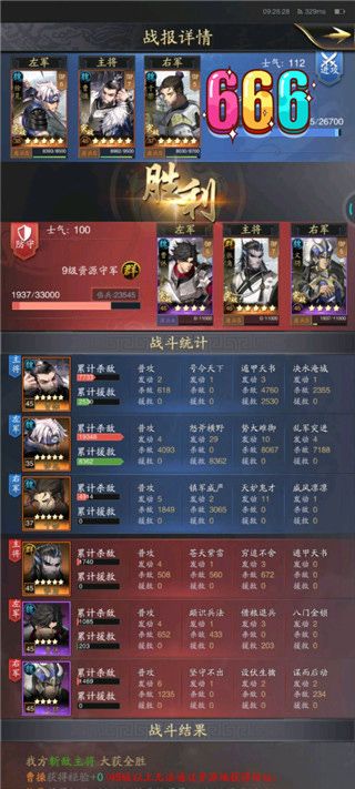 神将三国华为版下载-神将三国华为渠道服下载 v1.18.18安卓版