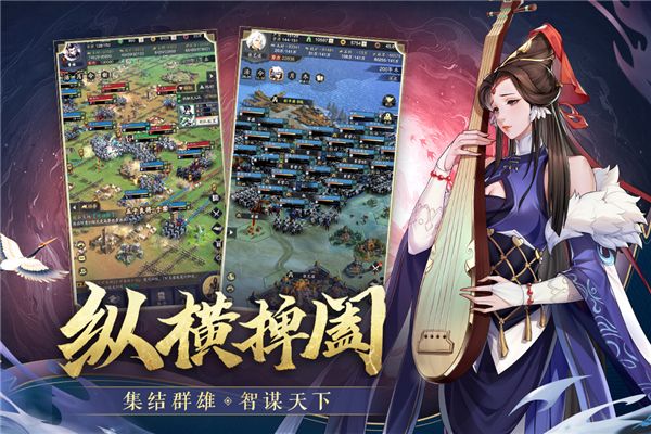 神将三国华为版下载-神将三国华为渠道服下载 v1.18.18安卓版