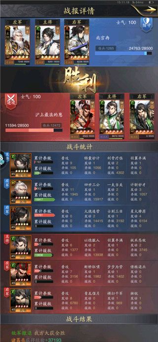 神将三国华为版下载-神将三国华为渠道服下载 v1.18.18安卓版