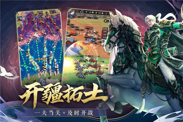 神将三国华为版下载-神将三国华为渠道服下载 v1.18.18安卓版