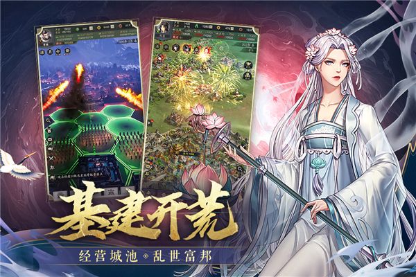 神将三国华为版下载-神将三国华为渠道服下载 v1.18.18安卓版