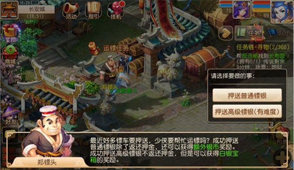 梦幻西游百度版本-梦幻西游手游百度客户端下载 v1.445.0安卓版