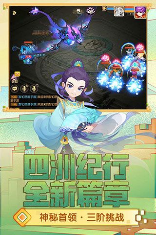 梦幻西游百度版本-梦幻西游手游百度客户端下载 v1.445.0安卓版