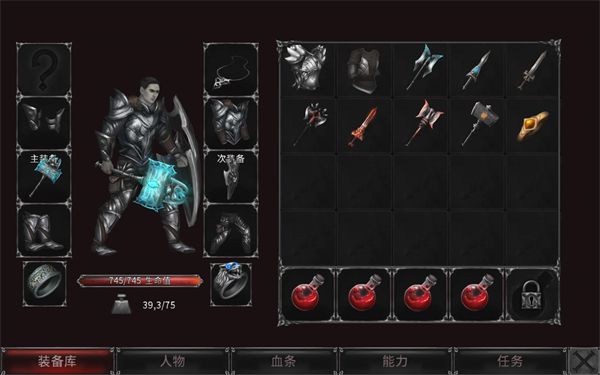 吸血鬼之殇起源最新版下载-吸血鬼之殇起源官方版下载 v1.17.170安卓版