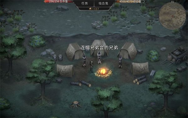 吸血鬼之殇起源最新版下载-吸血鬼之殇起源官方版下载 v1.17.170安卓版