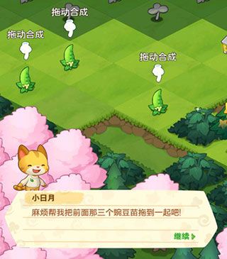 小森灵内购版无限钻石下载-小森灵无限钻石版下载 v1.1.13安卓版