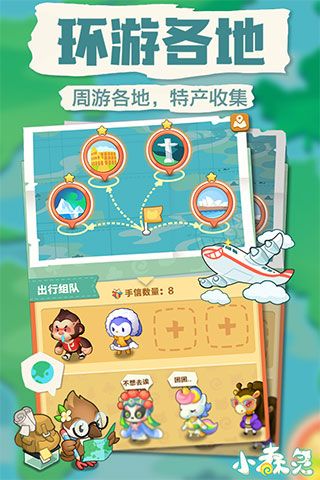 小森灵内购版无限钻石下载-小森灵无限钻石版下载 v1.1.13安卓版