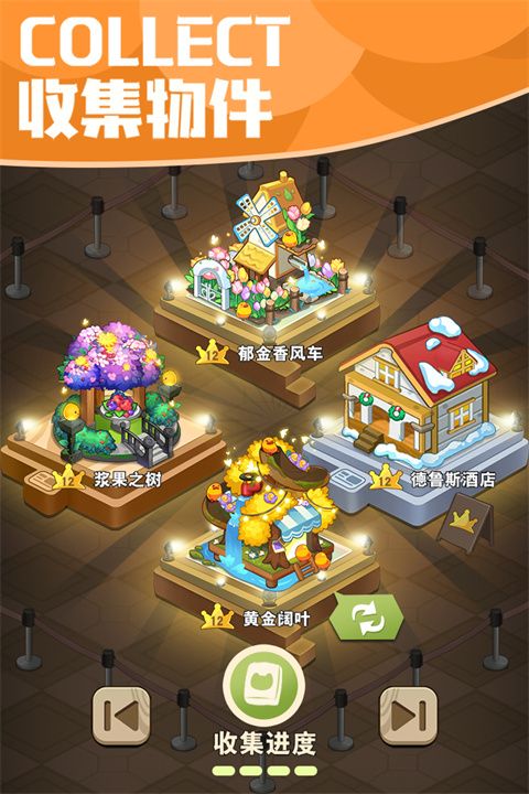 小森灵内购版无限钻石下载-小森灵无限钻石版下载 v1.1.13安卓版